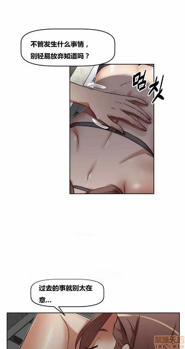 我的超级女友 945-1403.zip 第162页