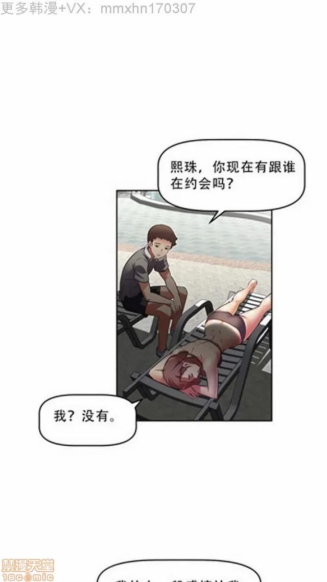 我的超级女友 945-1403.zip 第164页