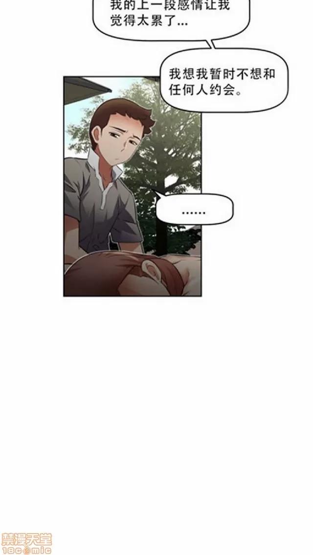 我的超级女友 945-1403.zip 第165页
