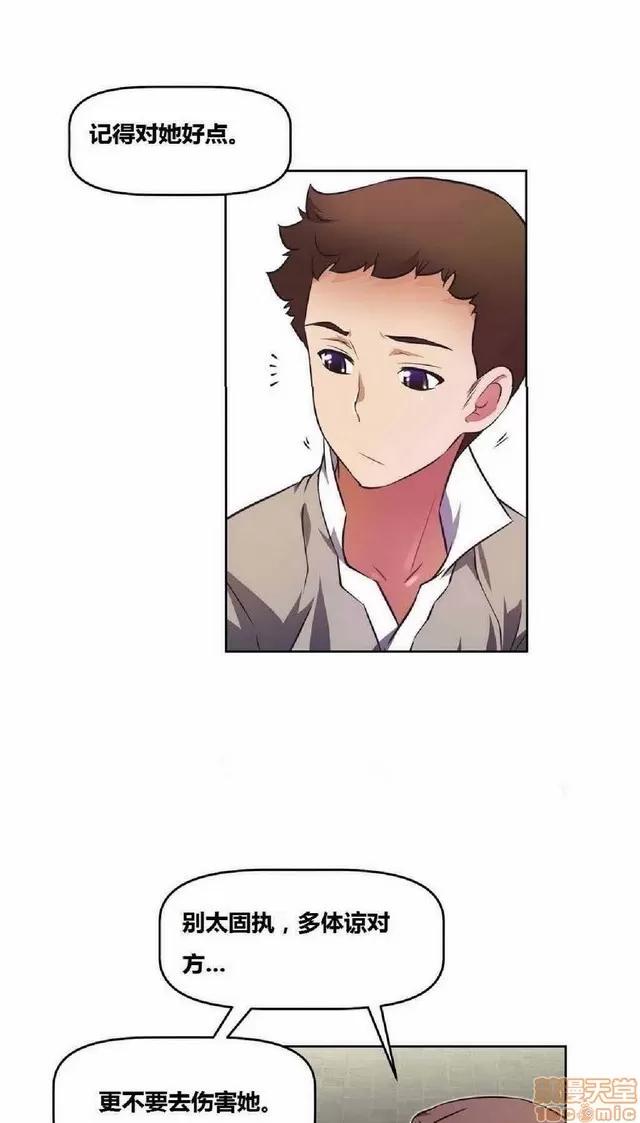 我的超级女友 945-1403.zip 第166页