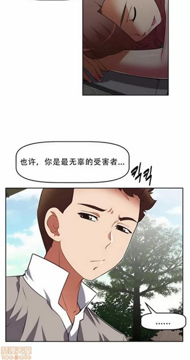 我的超级女友 945-1403.zip 第169页