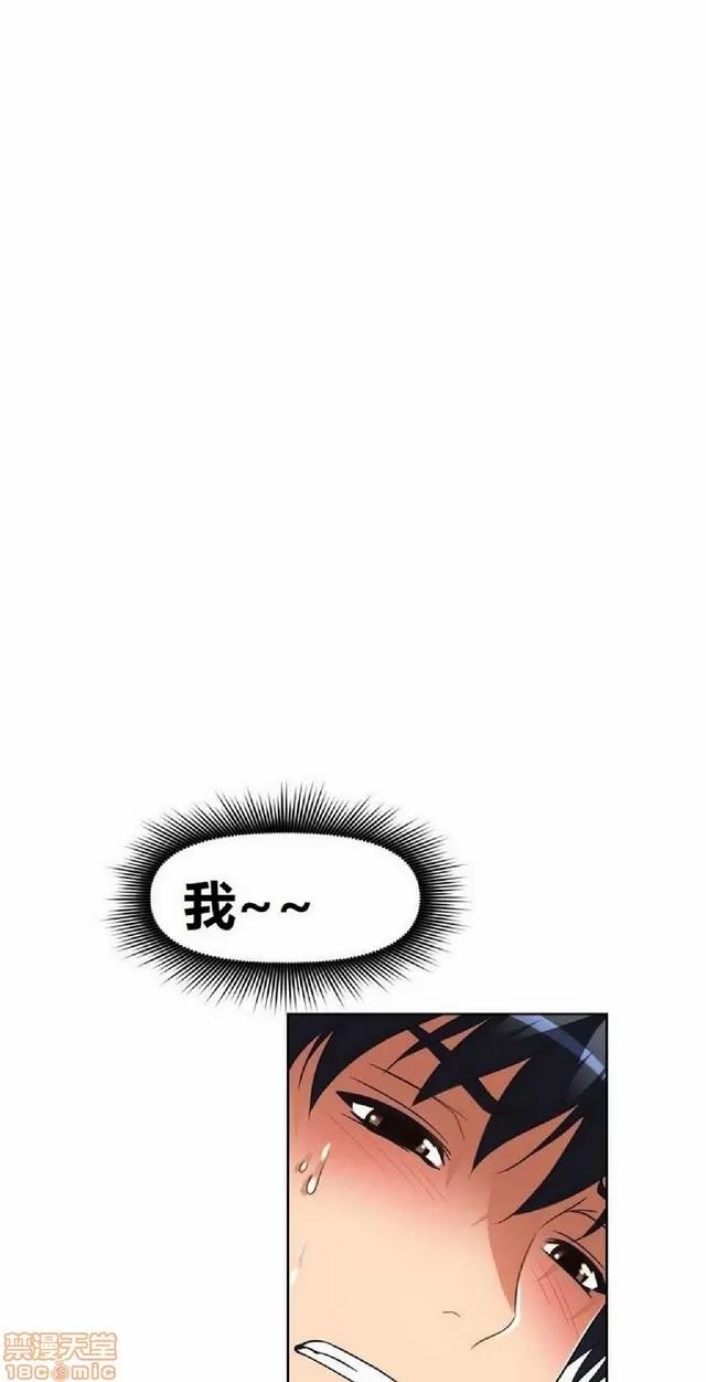 我的超级女友 945-1403.zip 第178页