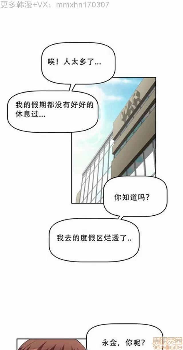 我的超级女友 945-1403.zip 第186页