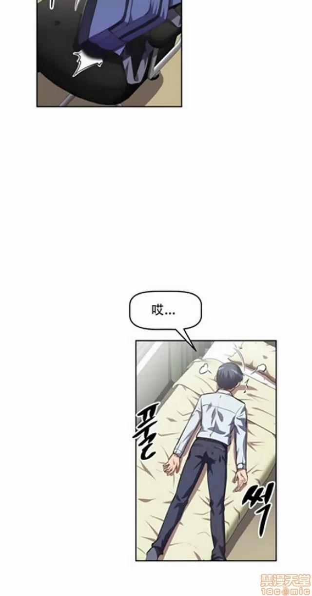 我的超级女友 945-1403.zip 第194页