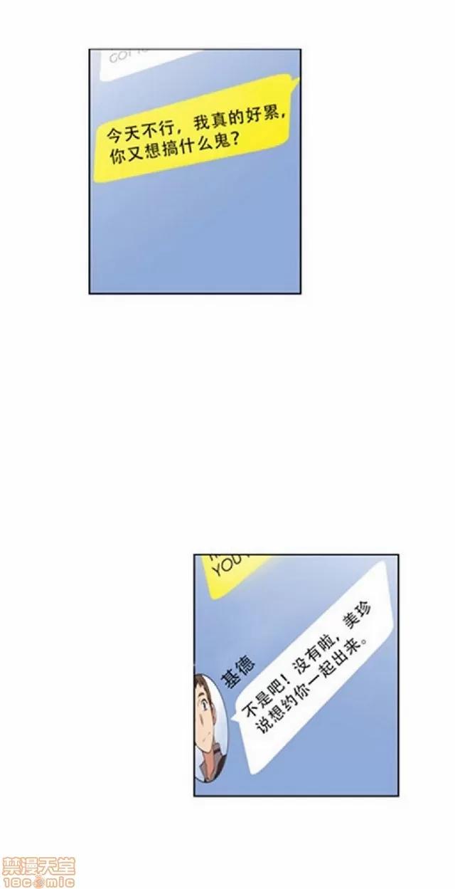 我的超级女友 945-1403.zip 第204页