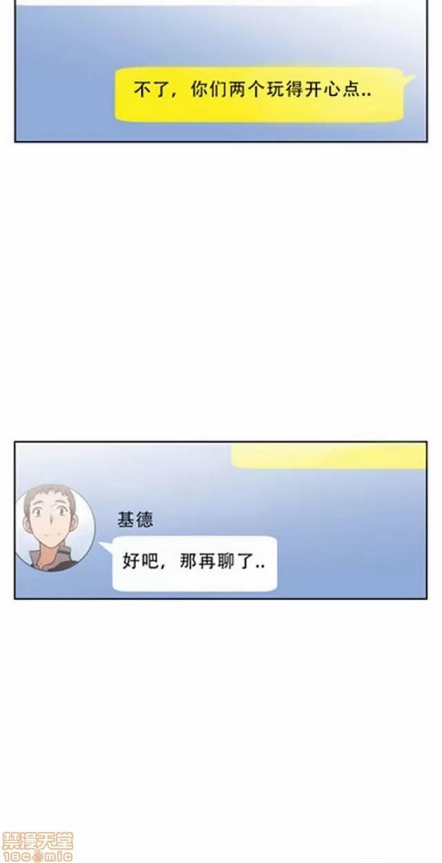 我的超级女友 945-1403.zip 第206页