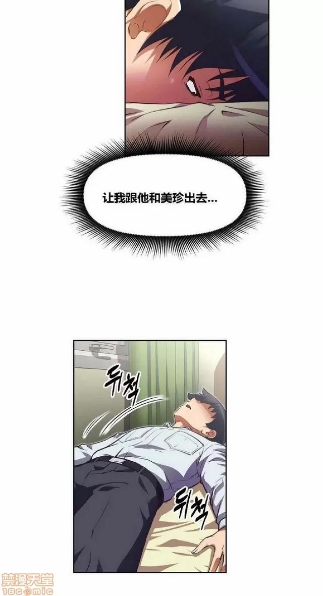 我的超级女友 945-1403.zip 第208页