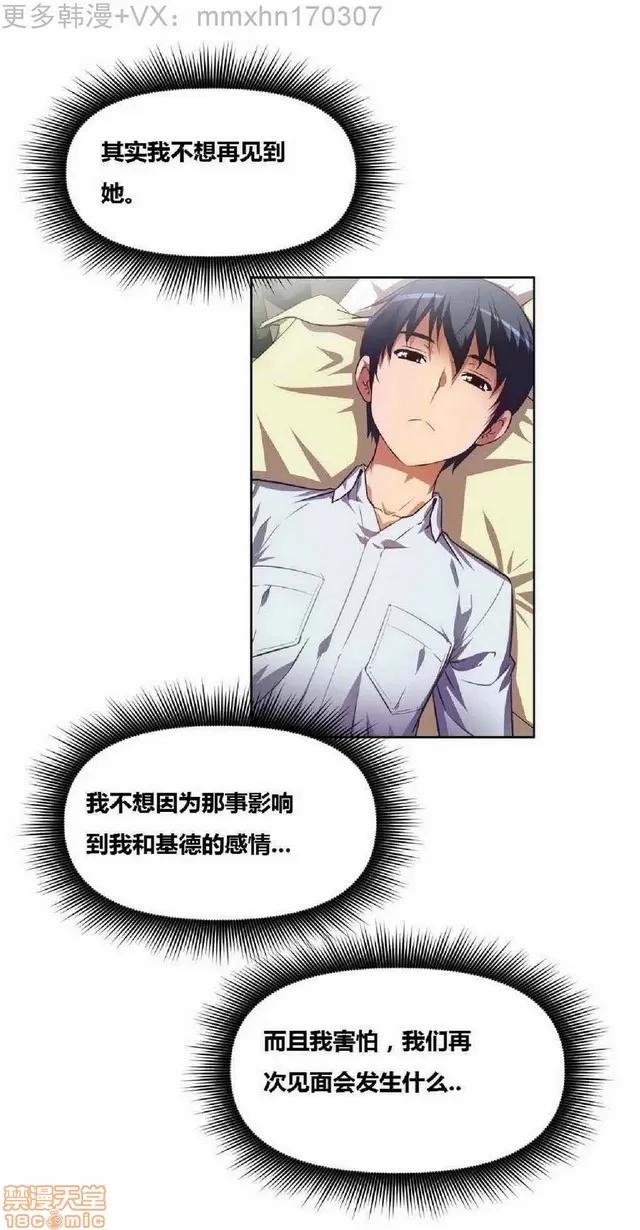 我的超级女友 945-1403.zip 第209页