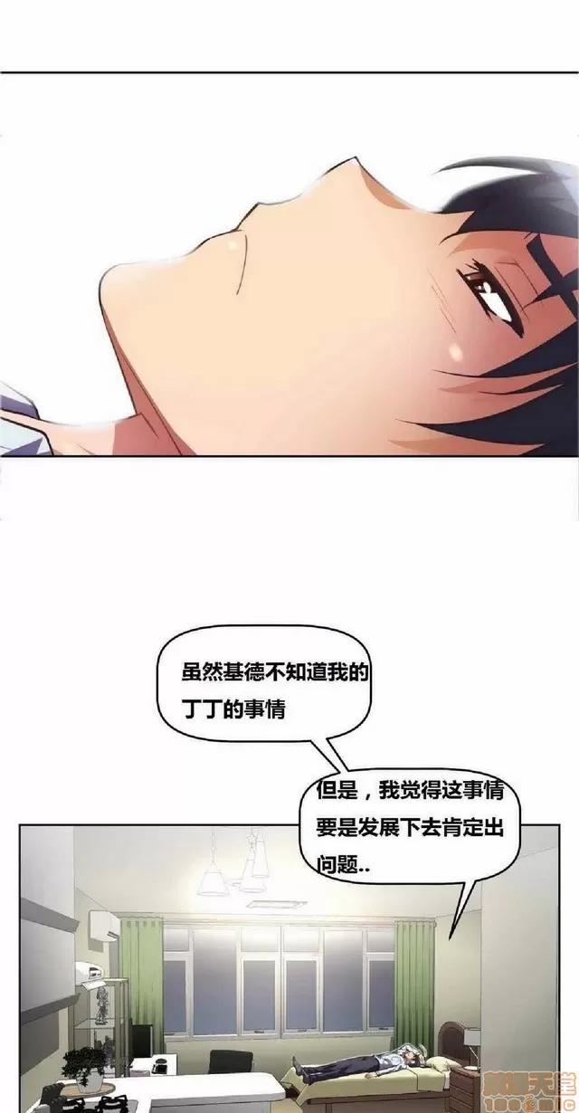 我的超级女友 945-1403.zip 第210页