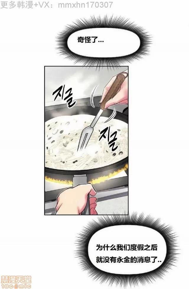 我的超级女友 945-1403.zip 第213页