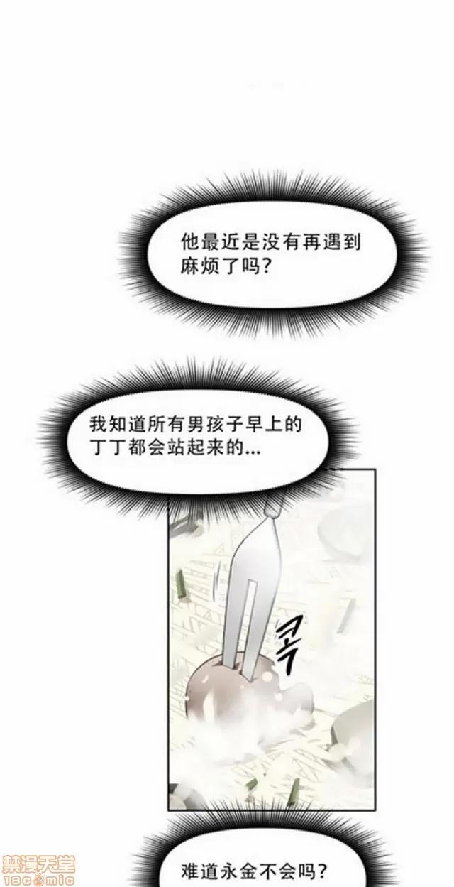 我的超级女友 945-1403.zip 第215页