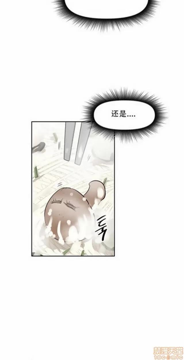 我的超级女友 945-1403.zip 第216页
