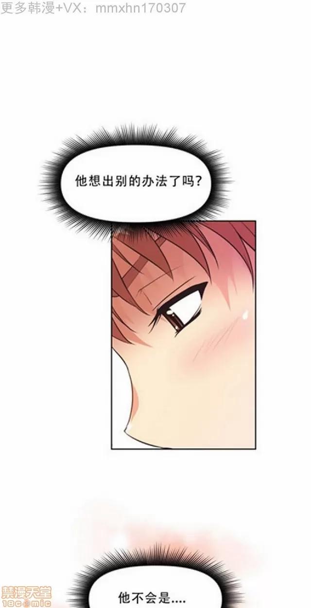 我的超级女友 945-1403.zip 第217页
