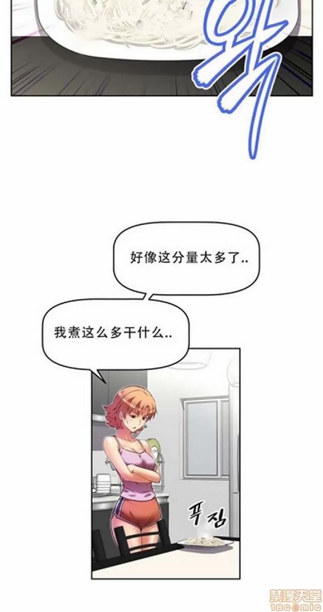 我的超级女友 945-1403.zip 第224页