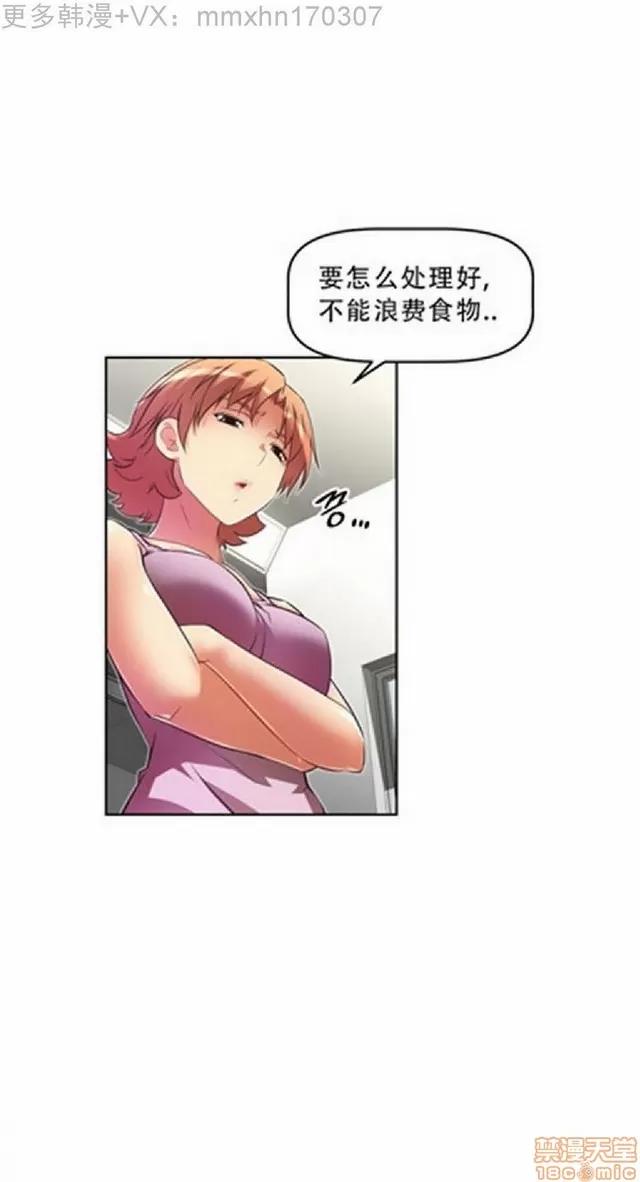 我的超级女友 945-1403.zip 第225页