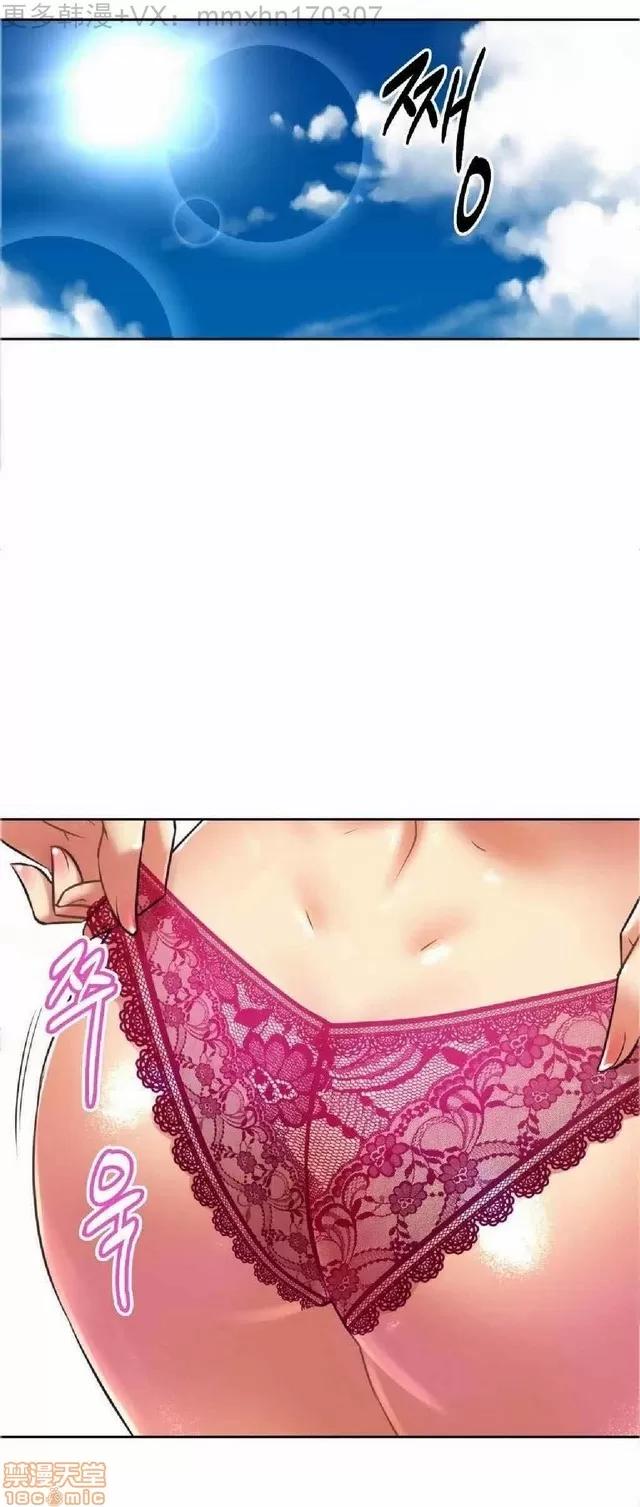 我的超级女友 945-1403.zip 第229页