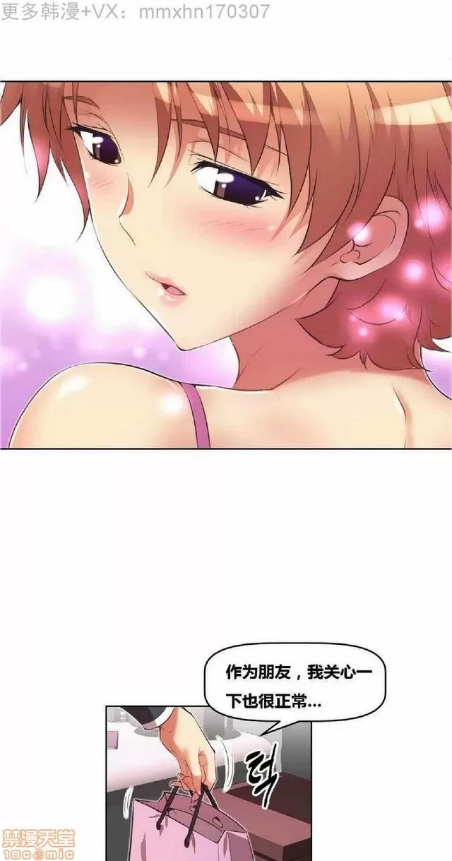 我的超级女友 945-1403.zip 第232页