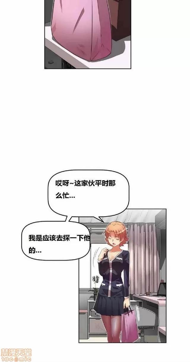 我的超级女友 945-1403.zip 第233页