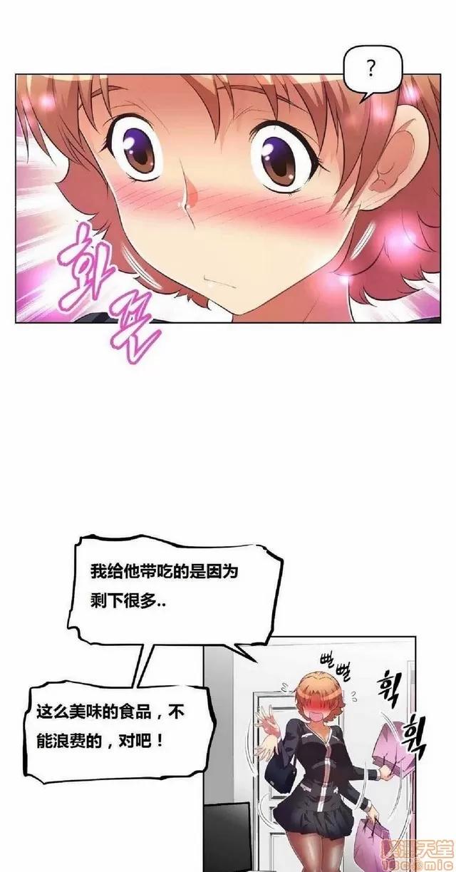 我的超级女友 945-1403.zip 第234页