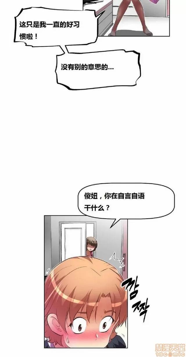 我的超级女友 945-1403.zip 第235页