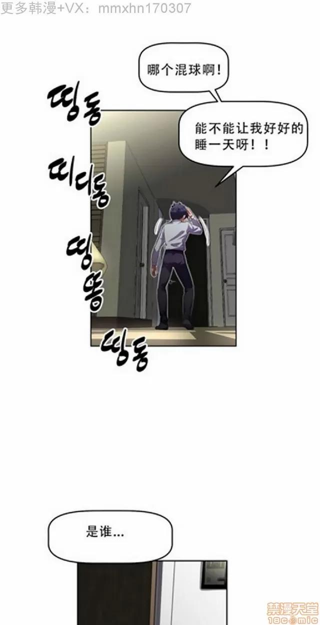 我的超级女友 945-1403.zip 第240页