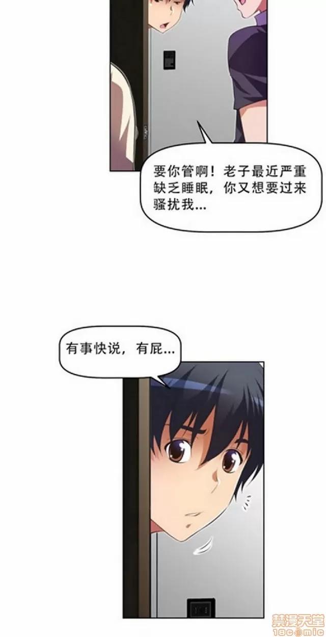 我的超级女友 945-1403.zip 第243页