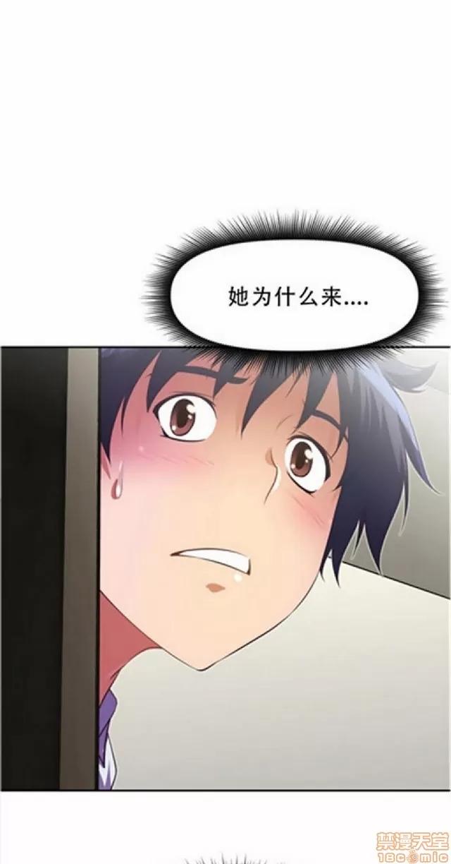 我的超级女友 945-1403.zip 第246页