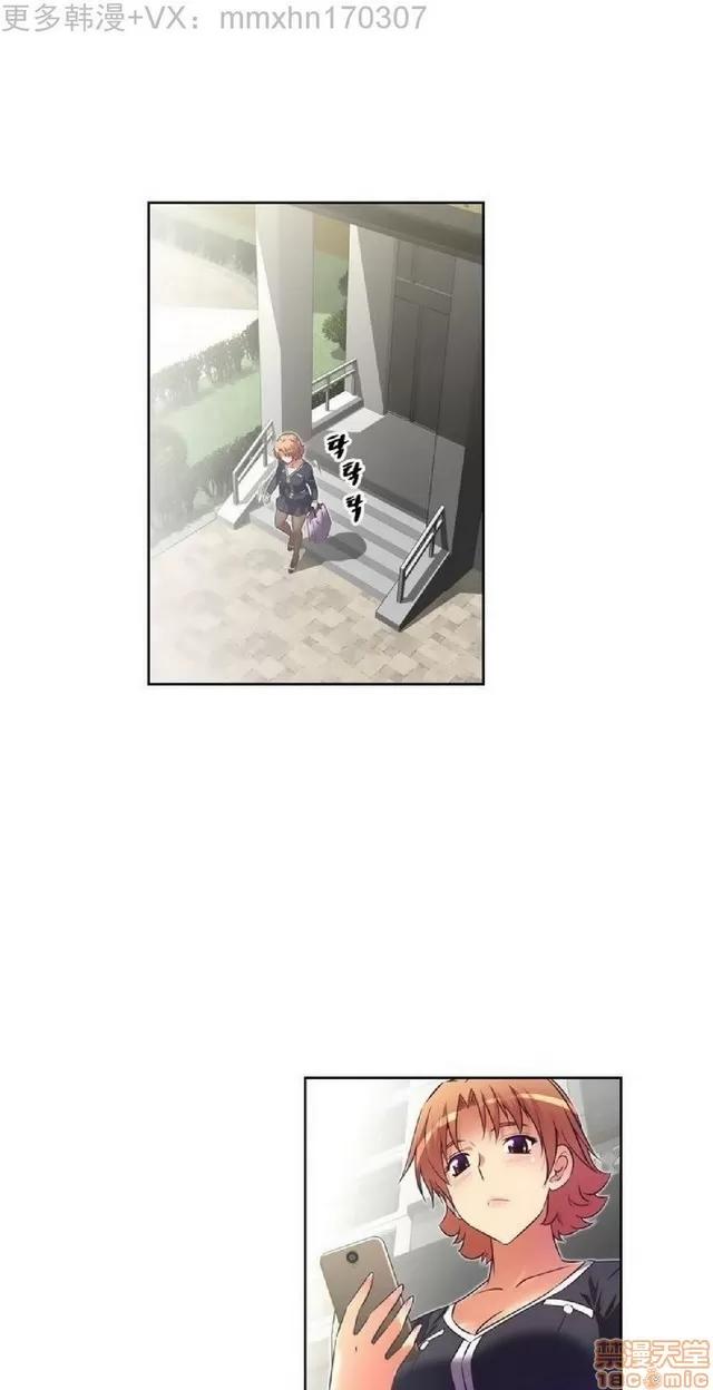 我的超级女友 945-1403.zip 第248页