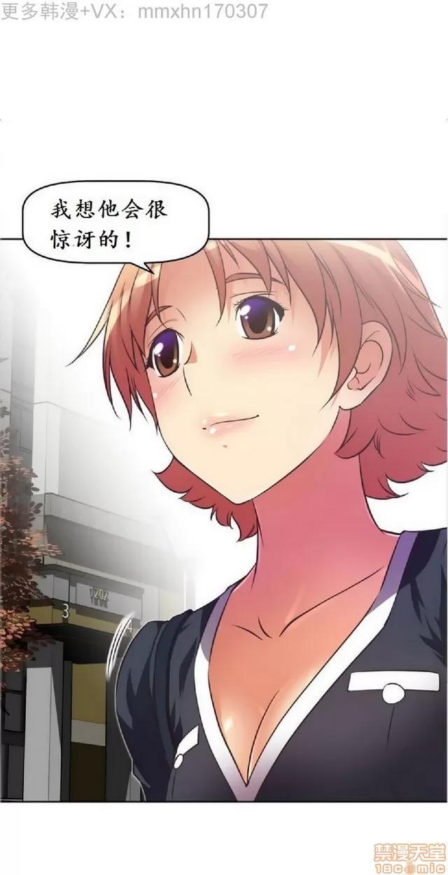 我的超级女友 945-1403.zip 第252页