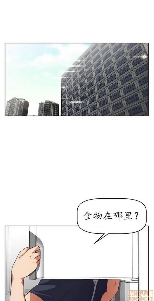 我的超级女友 945-1403.zip 第254页