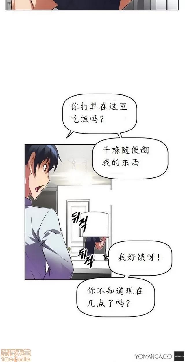 我的超级女友 945-1403.zip 第255页