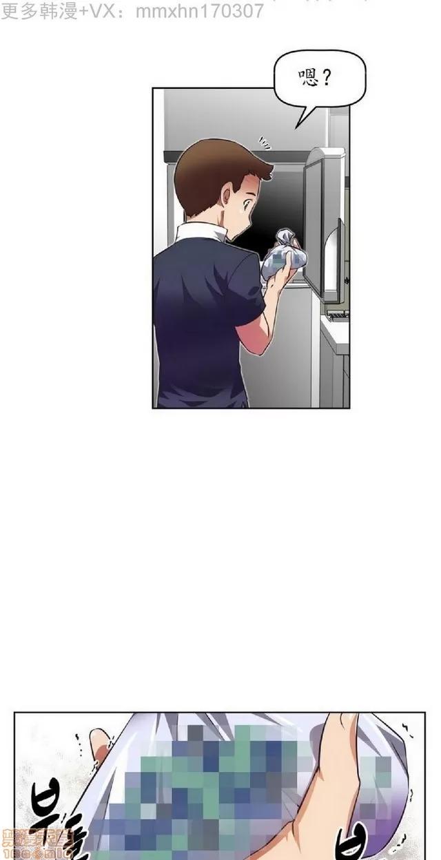 我的超级女友 945-1403.zip 第256页