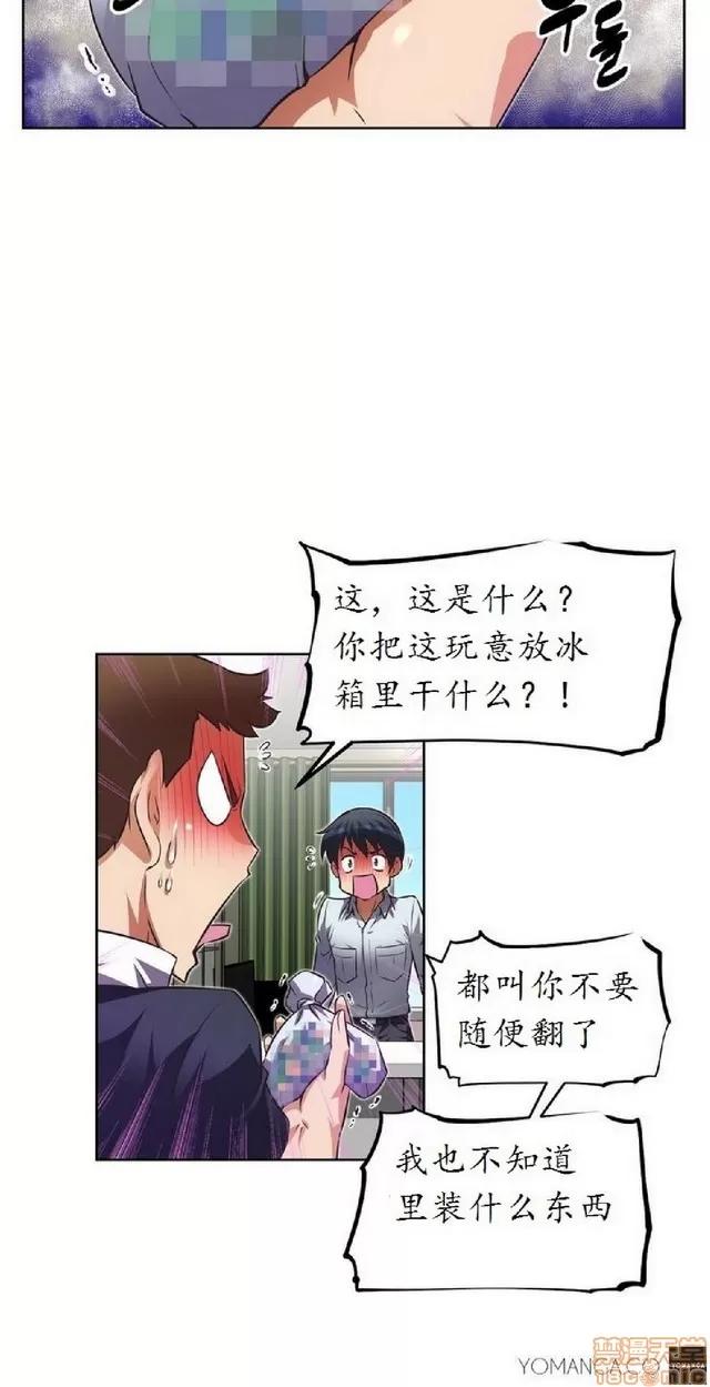 我的超级女友 945-1403.zip 第257页