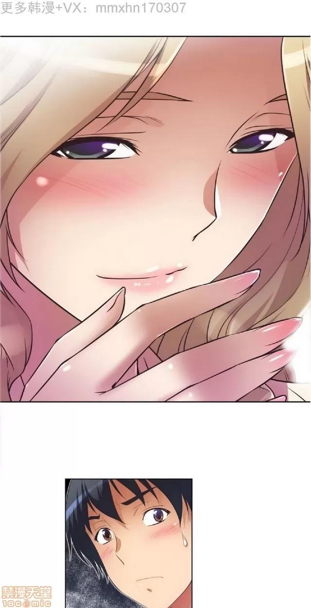 我的超级女友 945-1403.zip 第260页