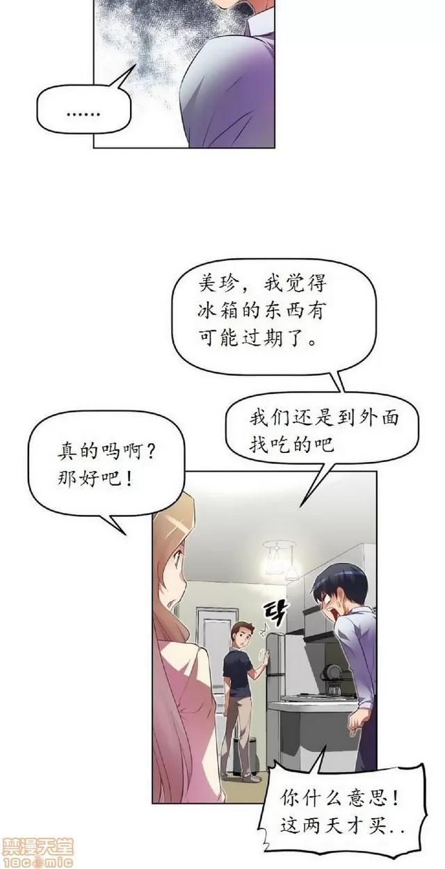 我的超级女友 945-1403.zip 第261页