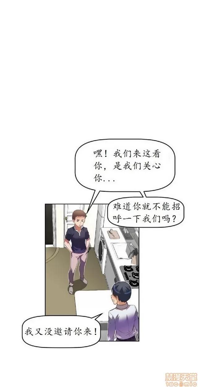 我的超级女友 945-1403.zip 第262页