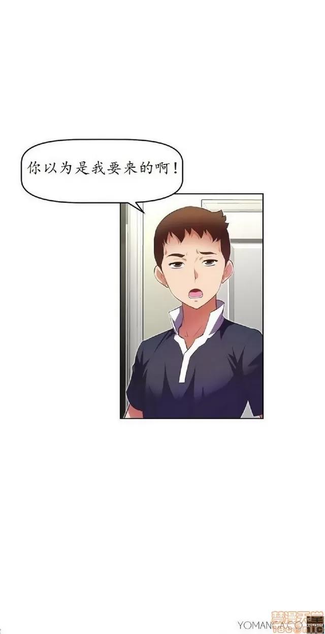我的超级女友 945-1403.zip 第263页