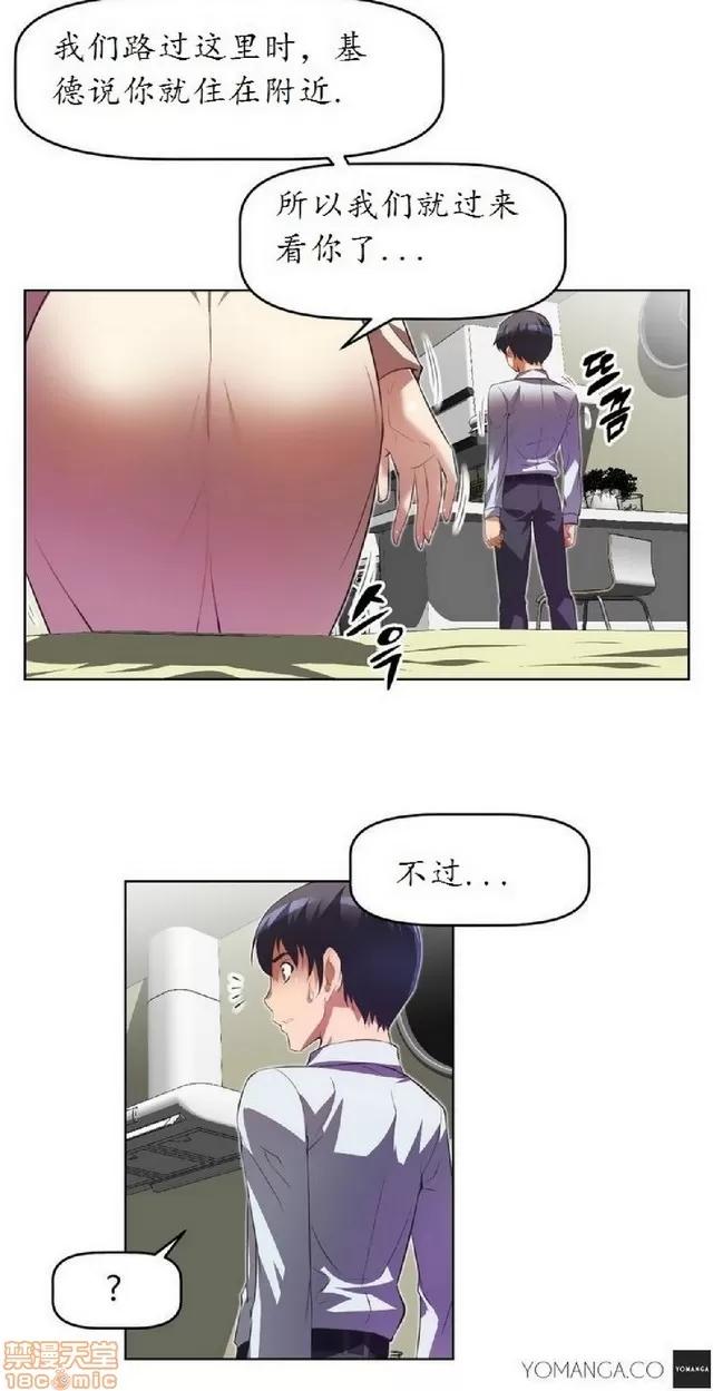 我的超级女友 945-1403.zip 第265页