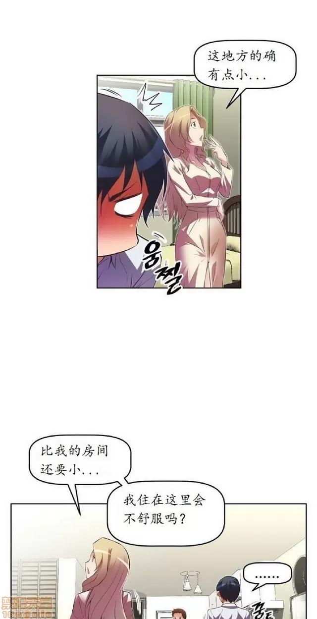 我的超级女友 945-1403.zip 第266页