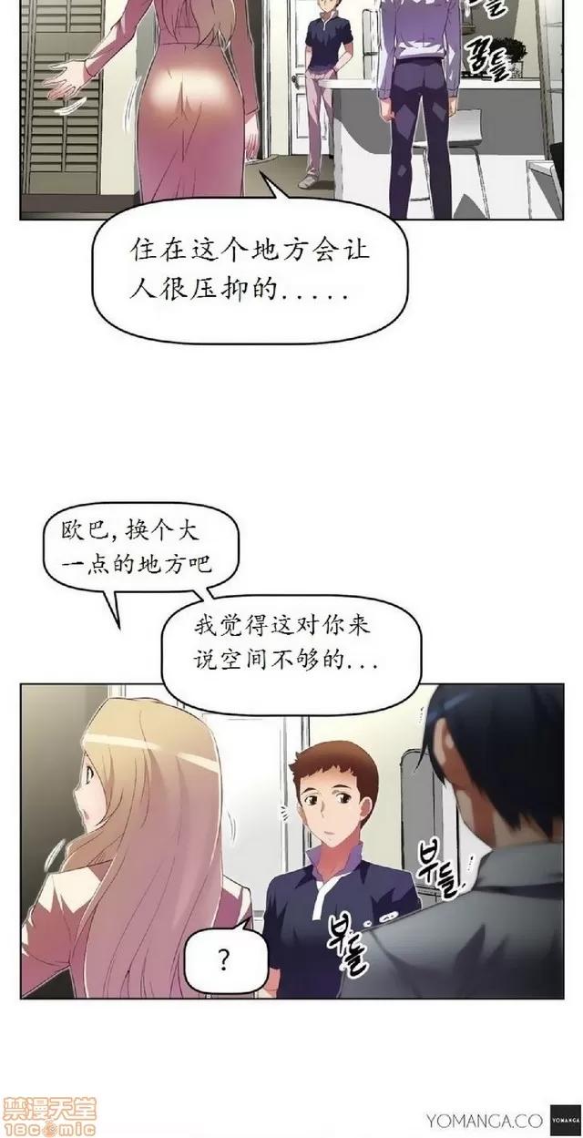 我的超级女友 945-1403.zip 第267页