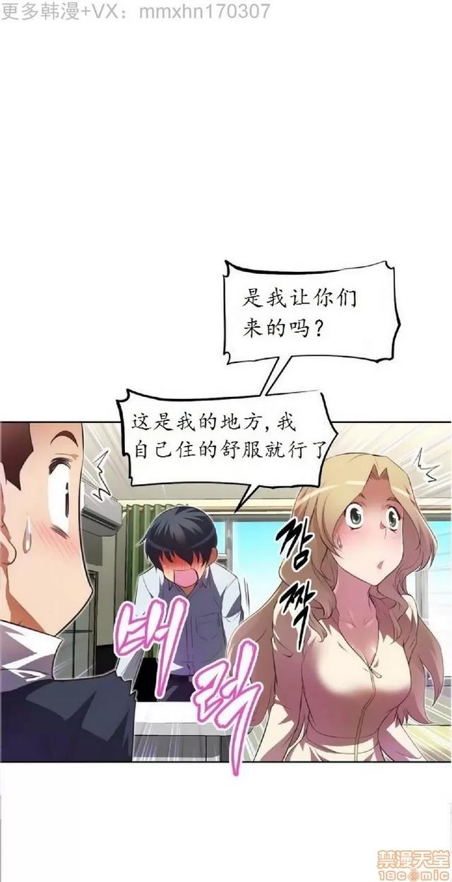 我的超级女友 945-1403.zip 第268页