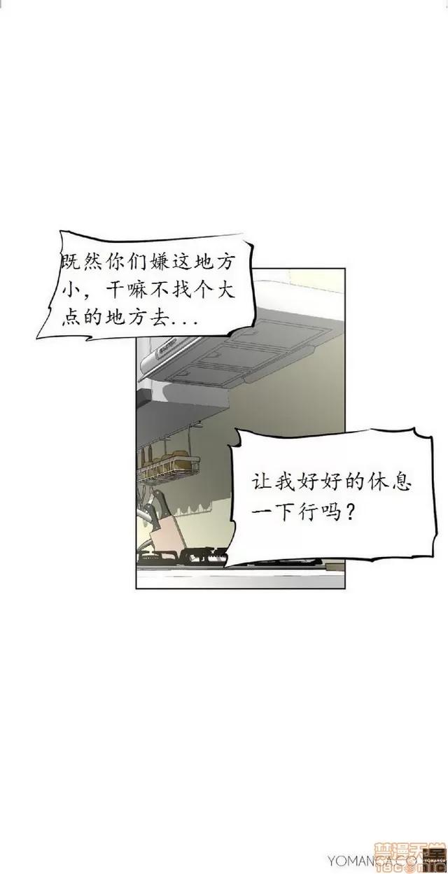 我的超级女友 945-1403.zip 第269页