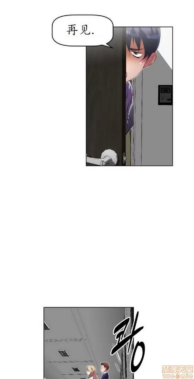 我的超级女友 945-1403.zip 第270页