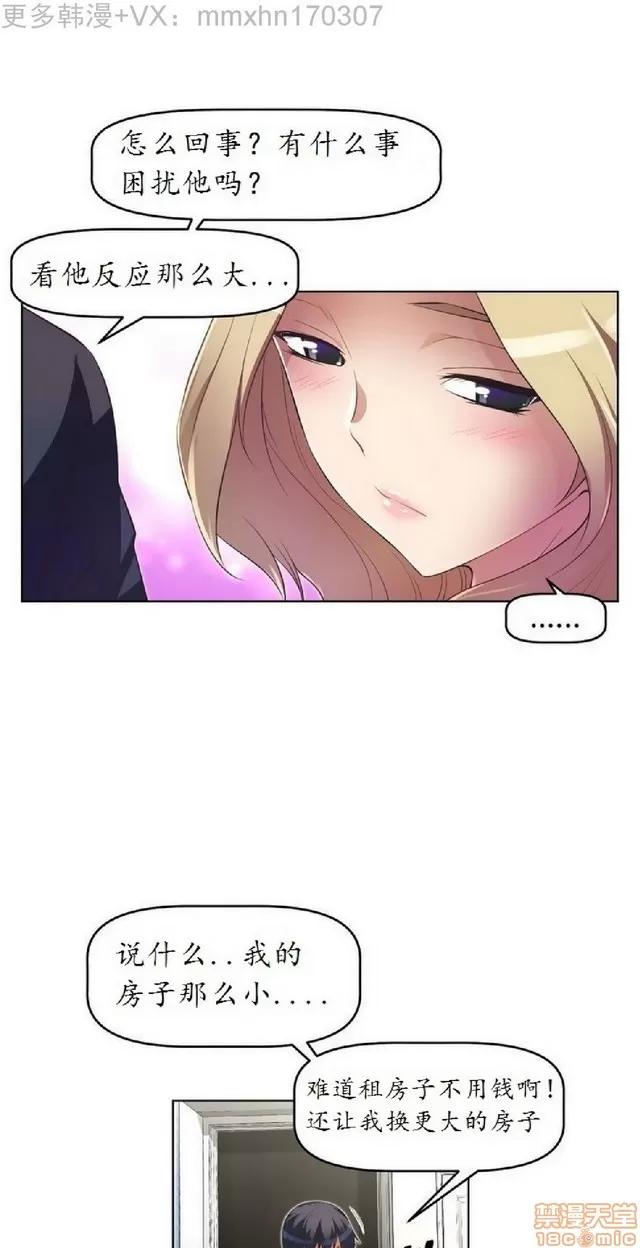 我的超级女友 945-1403.zip 第272页
