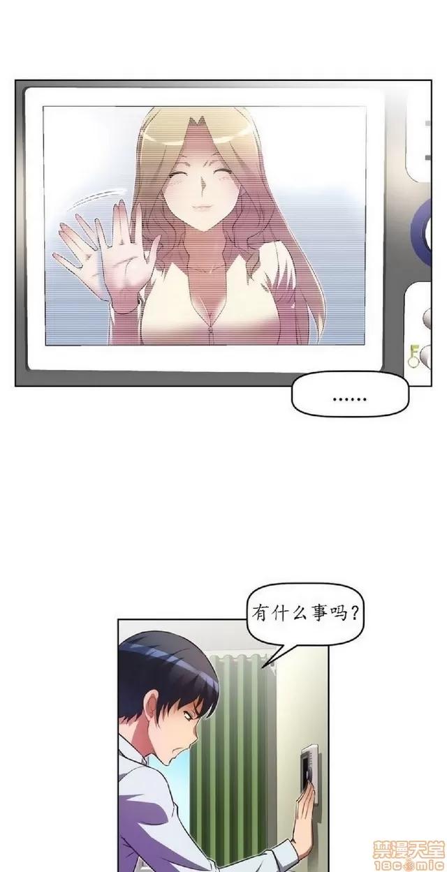 我的超级女友 945-1403.zip 第274页