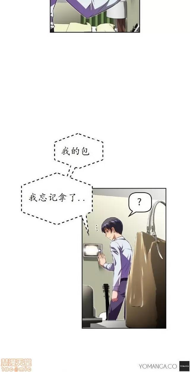 我的超级女友 945-1403.zip 第275页