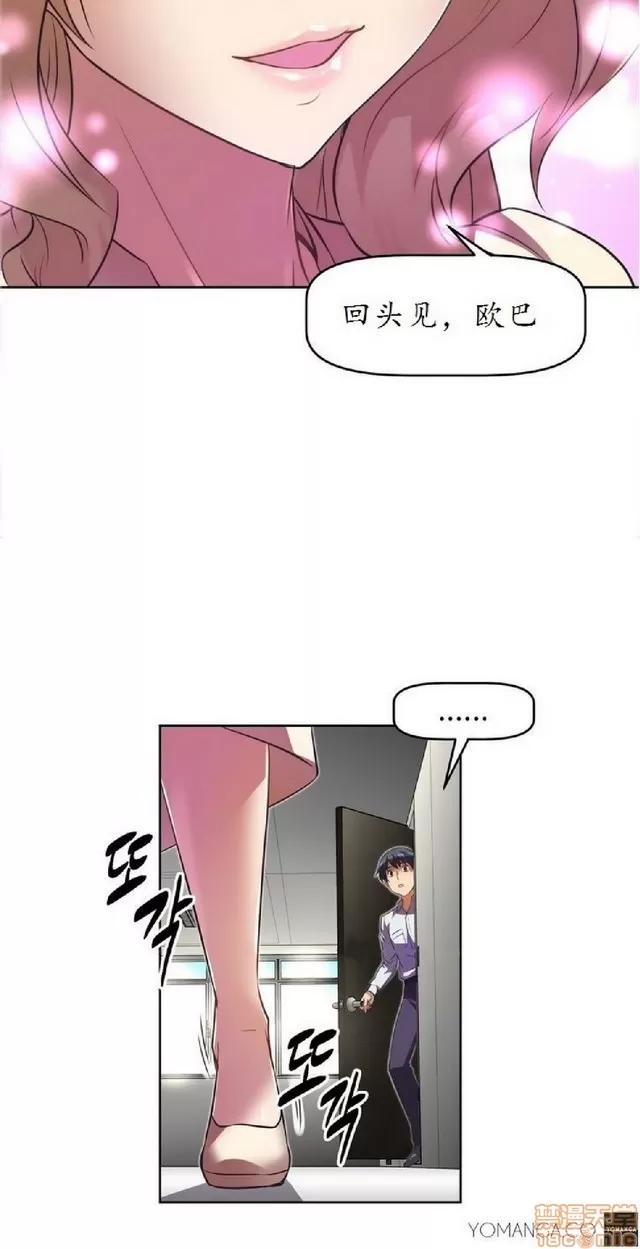 我的超级女友 945-1403.zip 第281页