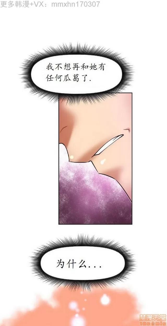 我的超级女友 945-1403.zip 第284页
