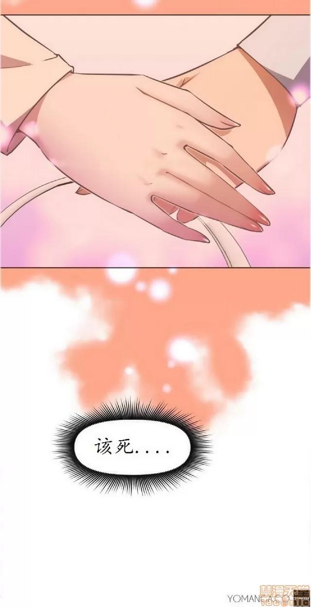 我的超级女友 945-1403.zip 第285页