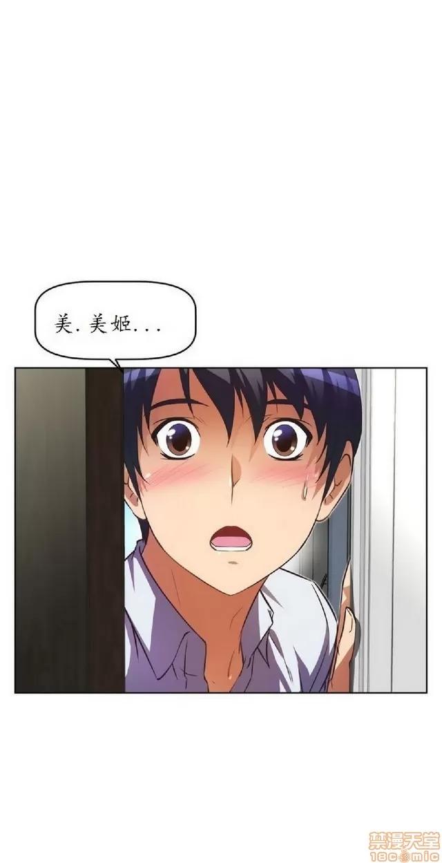 我的超级女友 945-1403.zip 第290页